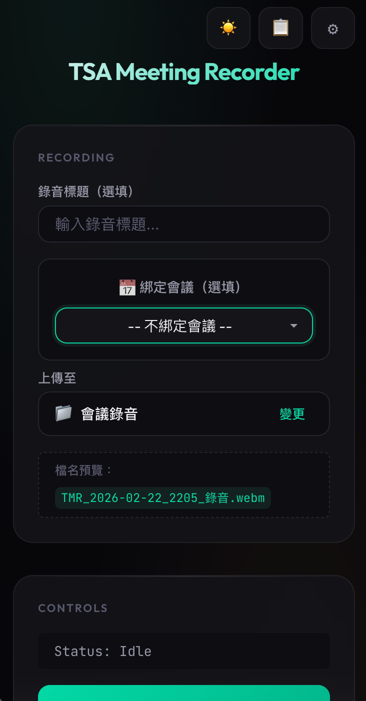 教學截圖 story-01-step-2.png