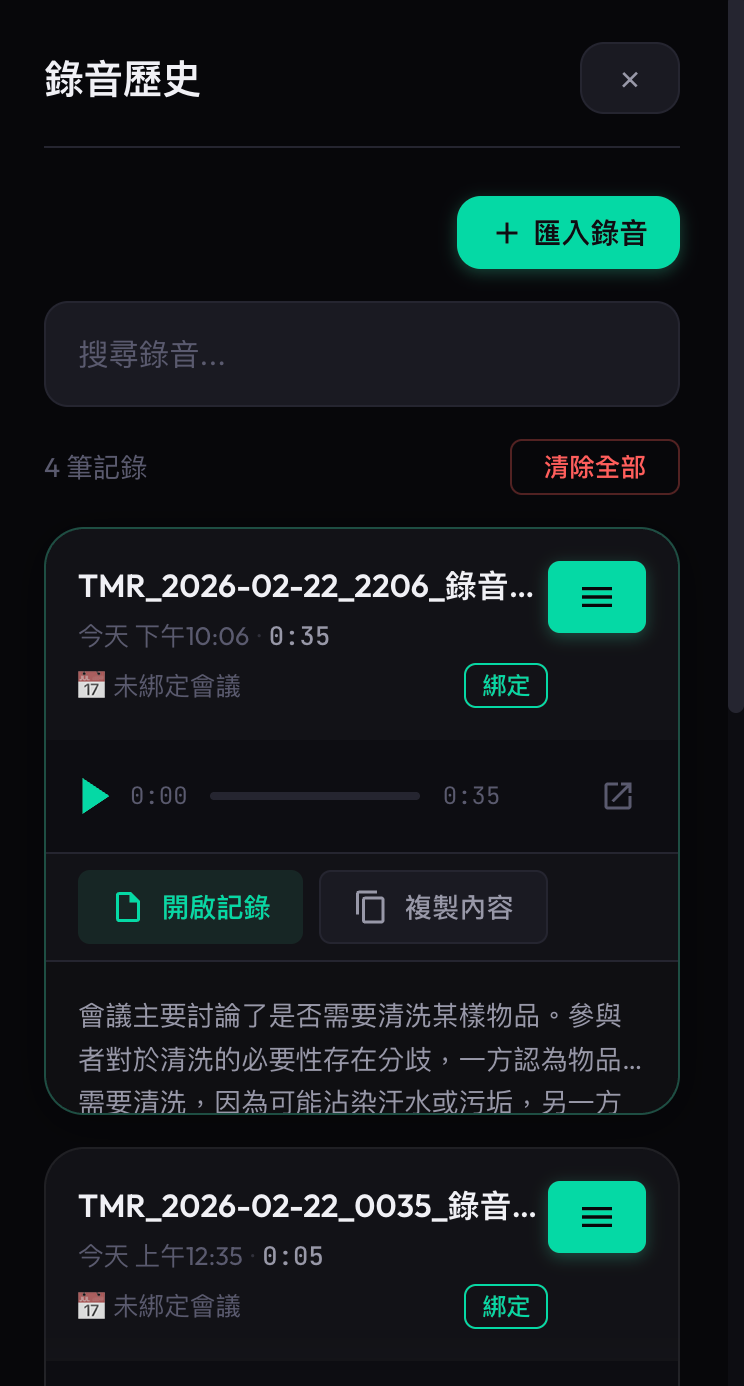 教學截圖 story-02-step-3.png