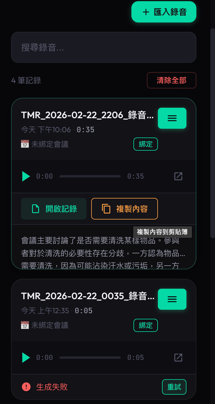 教學截圖 story-02-step-4.png