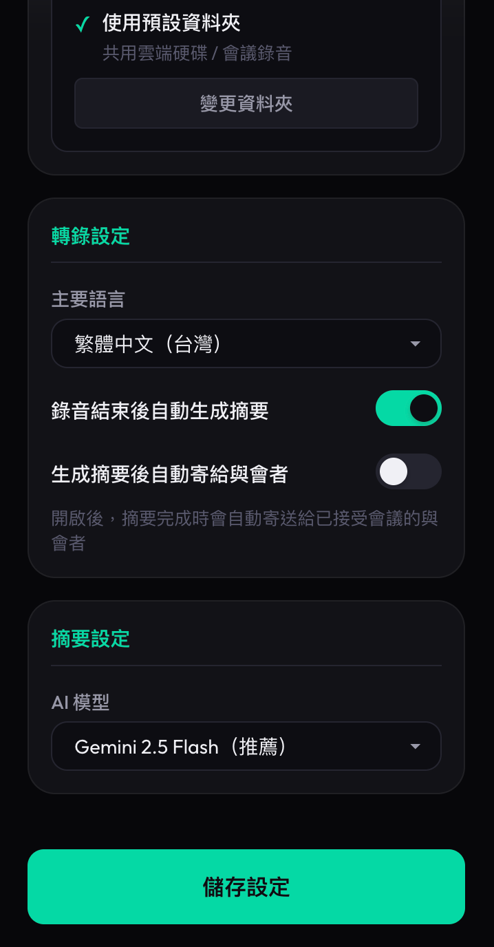 教學截圖 story-03-step-1.png