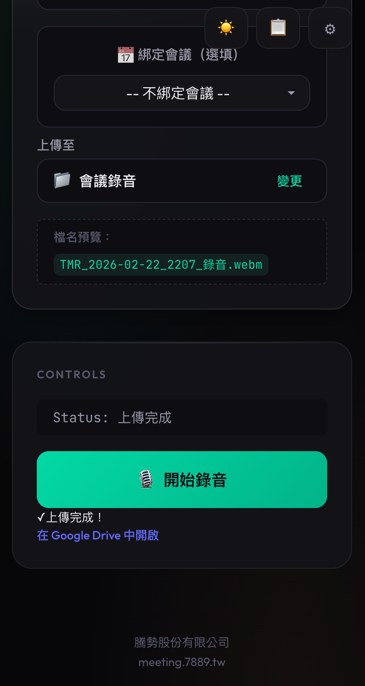 教學截圖 story-03-step-2.png