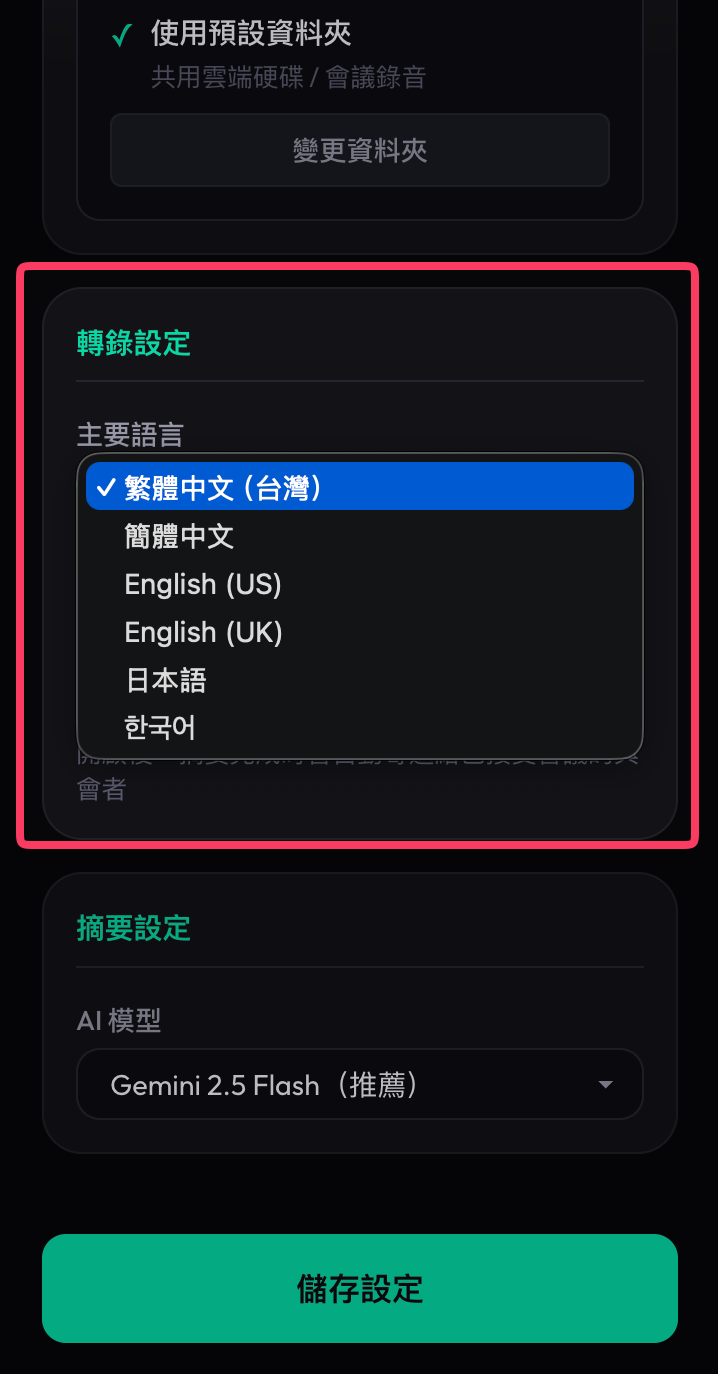 教學截圖 story-03-step-4.png