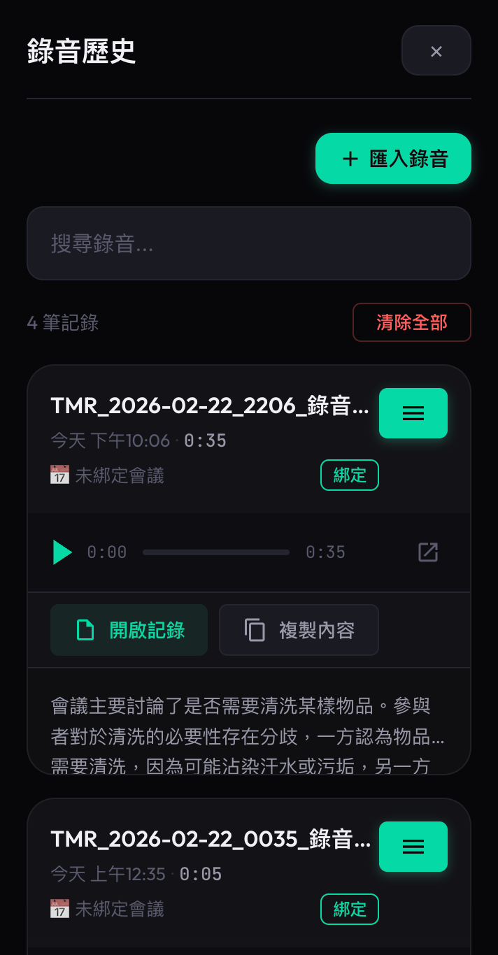 教學截圖 story-04-step-1.png